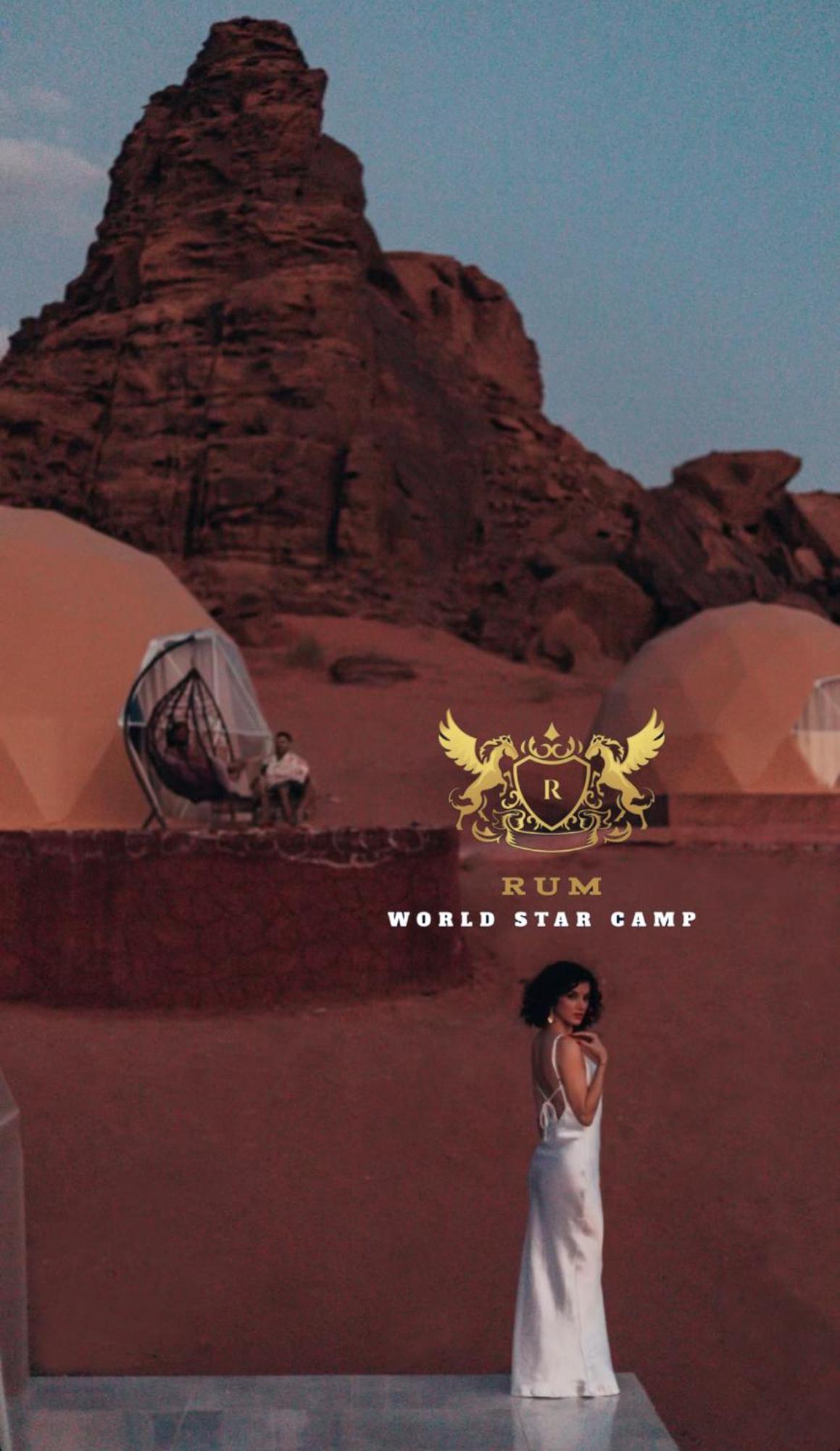 אפרטהוטל וואדי רם Rum Mountain Luxury Camp מראה חיצוני תמונה